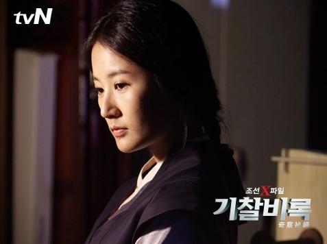 Gizli Araştırma Tutanağı fotoğrafı