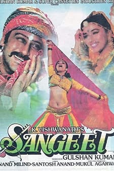 Sangeet (1992) afişi