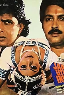 Jaag Utha ınsan (1984) afişi