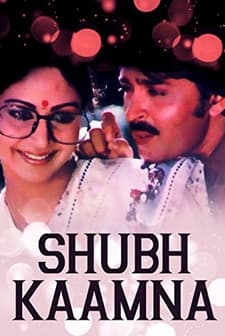 Shubh Kaamna (1983) afişi