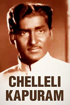 Chelleli Kapuram (1971) afişi