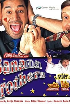 Banana Brothers (2003) afişi