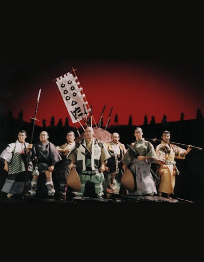 Yedi Samuray Fotoğrafı