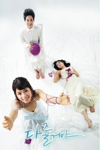 Reversal Of Fate Fotoğrafı