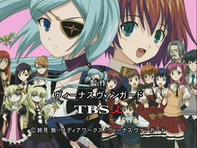 Venus Versus Virus Fotoğrafı