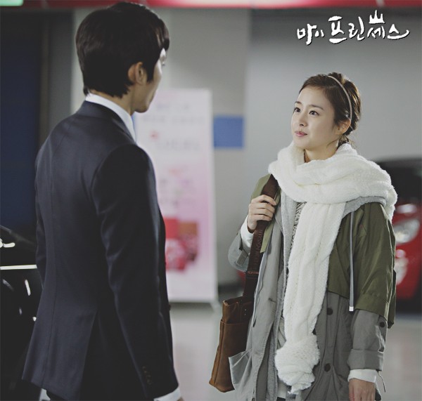 Prensesim Fotoğrafı