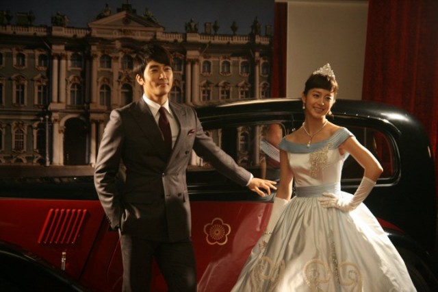 Prensesim Fotoğrafı