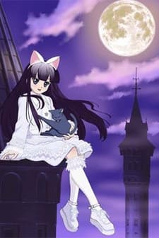Tsukuyomi -moon Phase- (2005) afişi