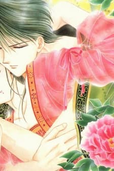 Fushigi Yuugi Eikoden (2001) afişi