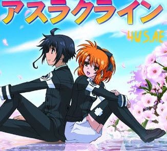 Asura Cryin fotoğrafı