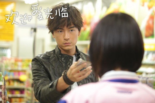 That Love Comes Fotoğrafı