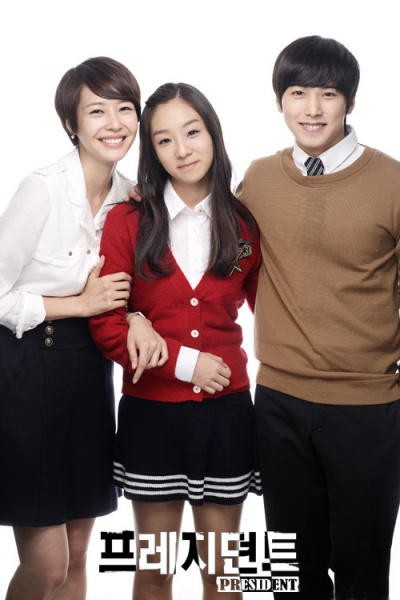 President Fotoğrafı