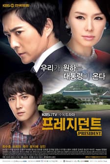 President (2010) afişi