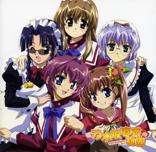 Nogizaka Haruka No Himitsu Fotoğrafı