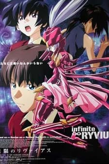 Mugen No Ryvius (2000) afişi