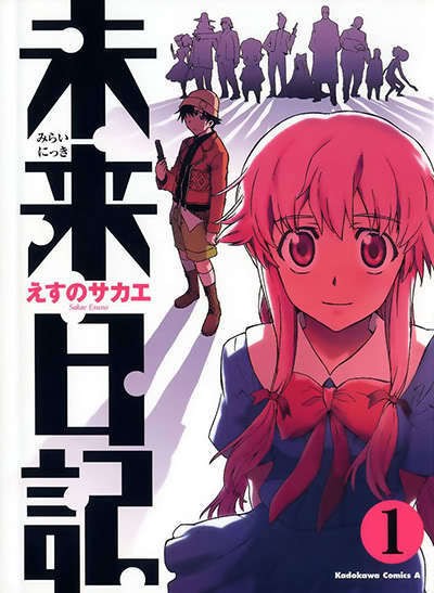 Mirai Nikki fotoğrafı