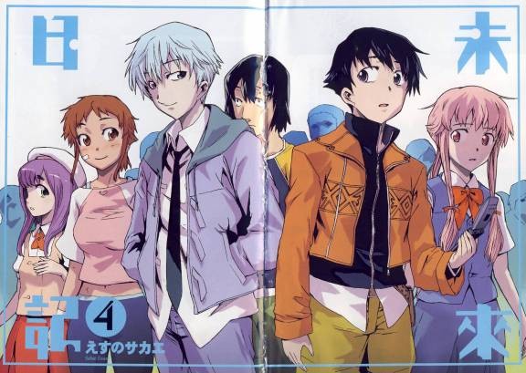 Mirai Nikki fotoğrafı