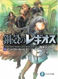 Chrome Shelled Regios: Missing Mail Fotoğrafı