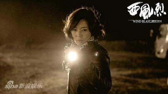 Wind Blast fotoğrafı