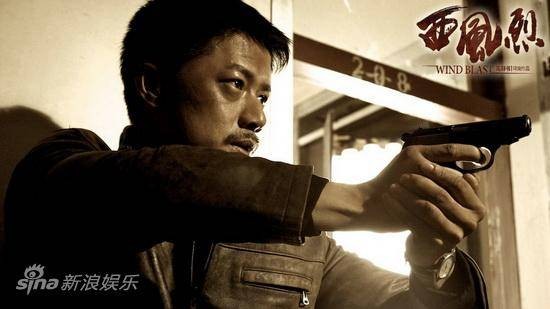 Wind Blast fotoğrafı