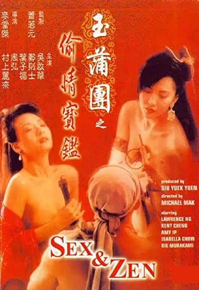 Sex And Zen (1991) afişi