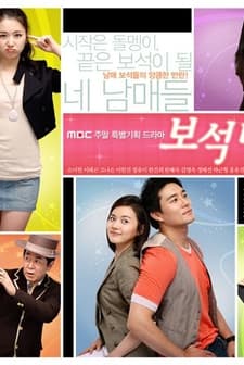 Assorted Gems (2010) afişi