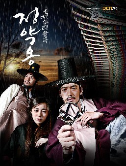 Yak-yong Jeong fotoğrafı