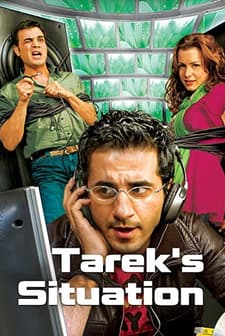 Zarf Tarek (2006) afişi