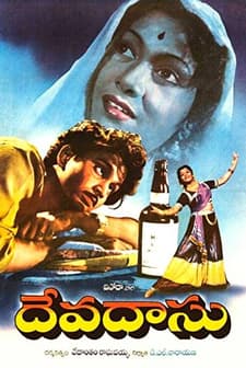 Devadasu (1953) afişi