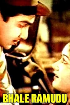 Bhale Ramudu (1956) afişi