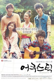 Acoustic (2010) afişi