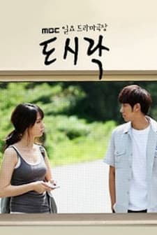 Lunch Box (2010) afişi