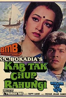Kab Tak Chup Rahungi (1988) afişi