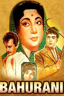 Bahurani (1964) afişi