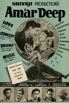 Amar Deep (1958) afişi
