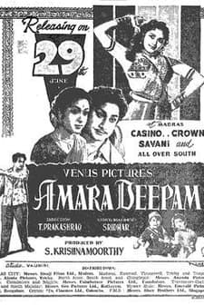 Amaradeepam (1956) afişi