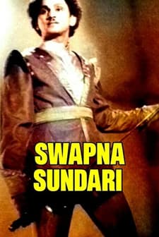 Swapna Sundari (1950) afişi