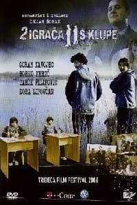 Dva Igraca S Klupe (2005) afişi