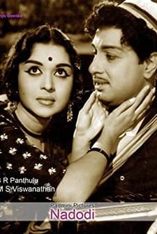 Nadodi (1966) afişi