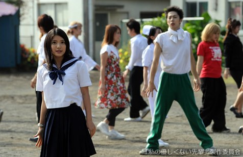 Watashi No Yasashikunai Senpai fotoğrafı