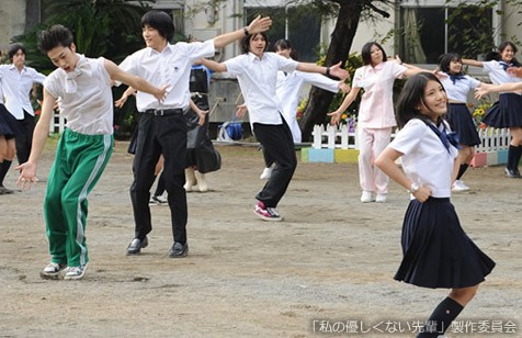 Watashi No Yasashikunai Senpai fotoğrafı