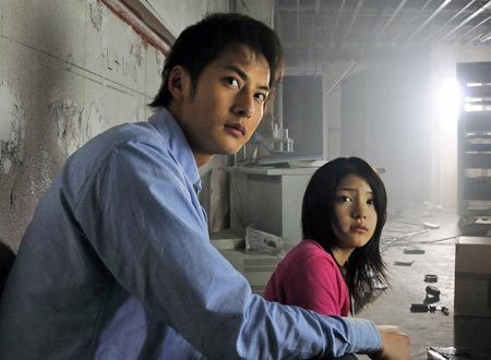 Mobile Boyfriend fotoğrafı