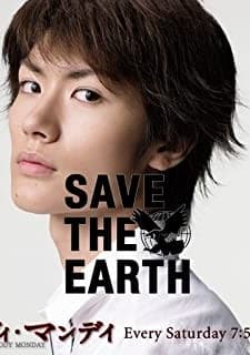 Bloody Monday (2008) afişi