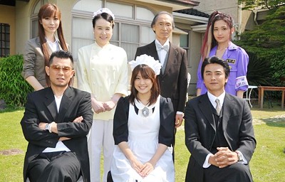 Meido Deka Fotoğrafı