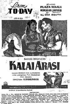 Kalai Arasi (1963) afişi