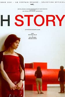 H Story (2001) afişi