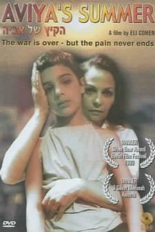 Ha-kayitz Shel Aviya (1988) afişi