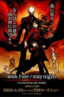 Fate/stay Night: Unlimited Blade Works (2010) afişi
