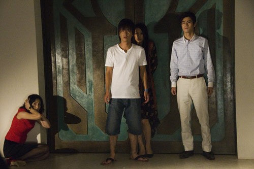 King Game fotoğrafı