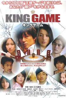King Game (2010) afişi